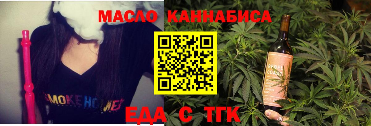 Cannafood марихуана  Вход с VPN  Киров 