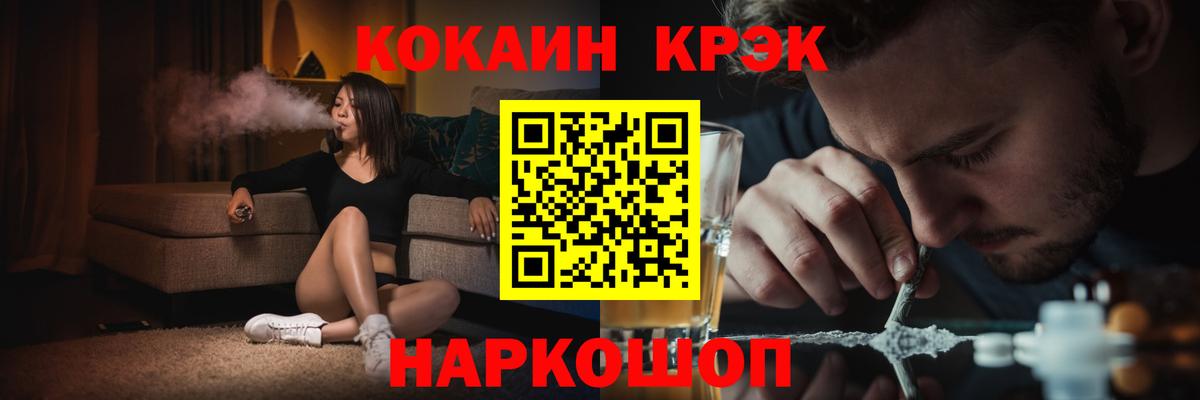 COCAIN FishScale Киров