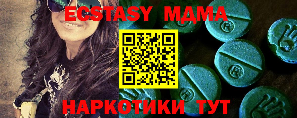 Ecstasy 300 mg Киров
