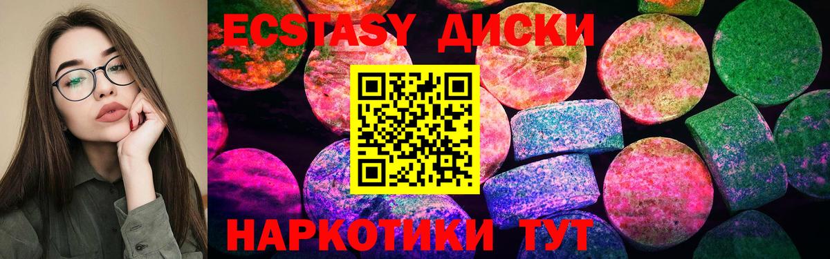 Гашиш  Киров  КОКАИН  Вход с VPN  Мефедрон   Каннабис 