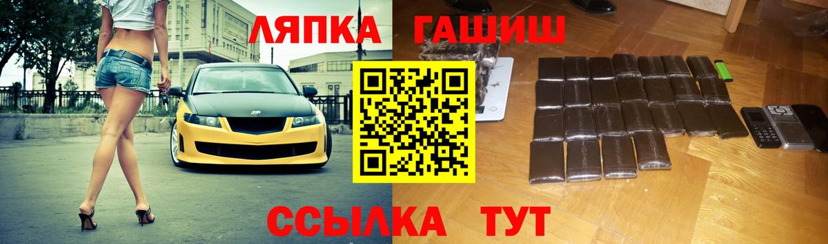 ГАШИШ хэш  ГАШИШ хэш  Гашиш  Киров  Вход с VPN 
