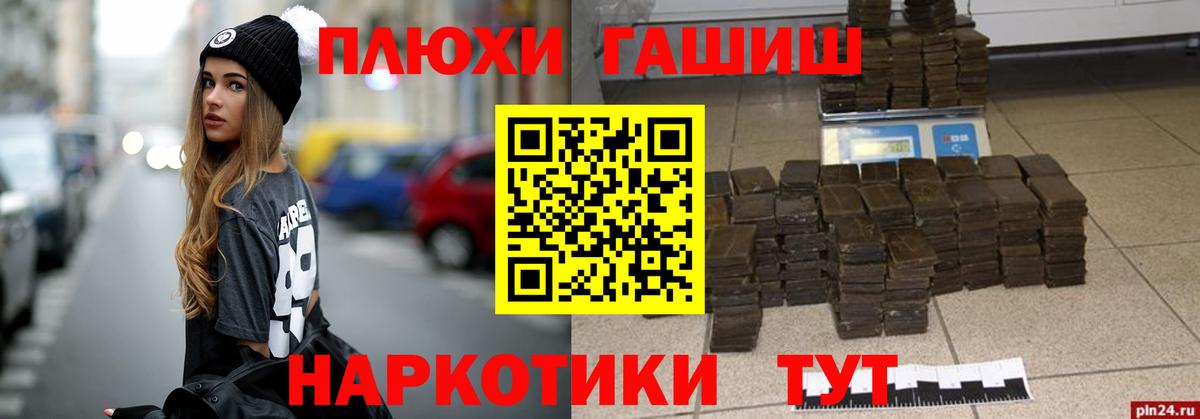 ГАШИШ Ice-O-Lator Киров