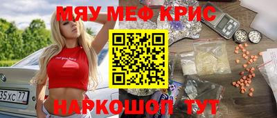 каннабис Кунгур