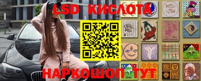 каннабис Кунгур