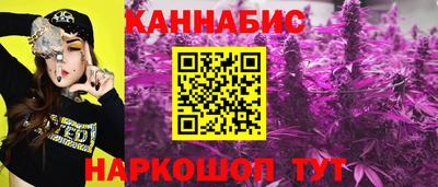 каннабис Кумертау