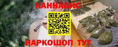 каннабис Кумертау