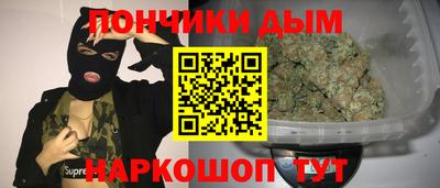 каннабис Кунгур