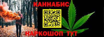 каннабис Кунгур