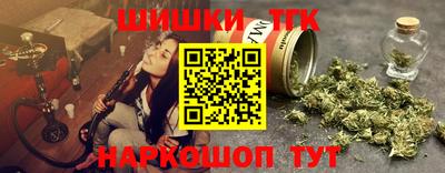 каннабис Кунгур