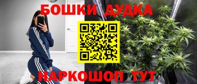 каннабис Кумертау