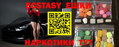 каннабис Кунгур