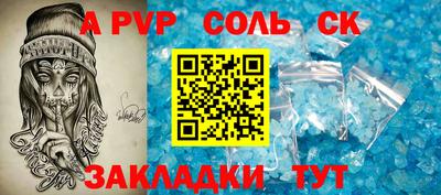 каннабис Кумертау