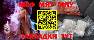 каннабис Кумертау