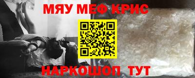 каннабис Кунгур