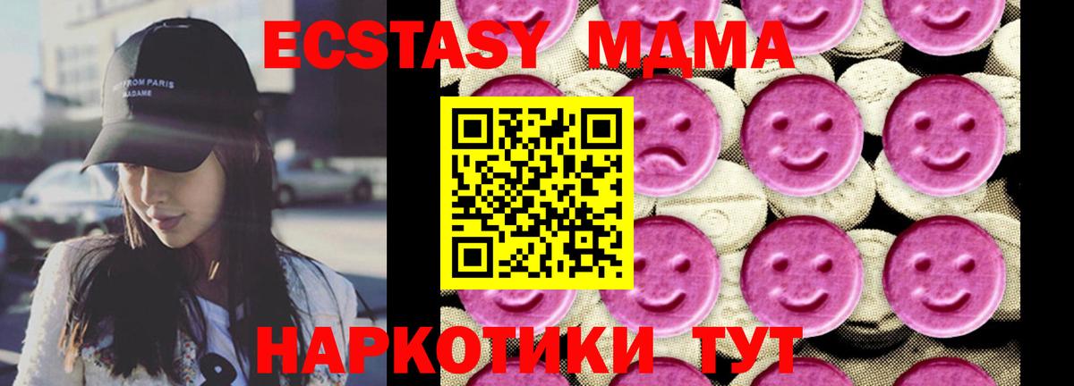 MDMA Molly  Вход с VPN  Киров 