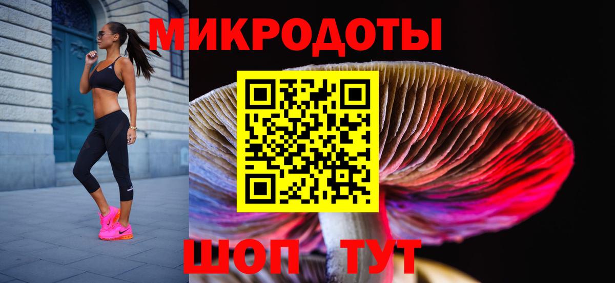 Псилоцибиновые грибы мухоморы  Вход с VPN  Киров 