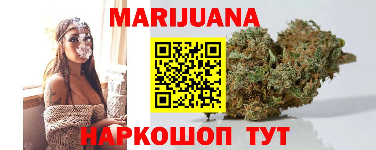 Бошки марихуана LSD WEED Киров