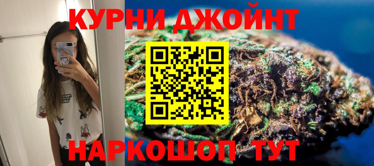 Канабис семена  Канабис VHQ  Вход с VPN  Киров  Бошки Шишки сатива  Конопля план 